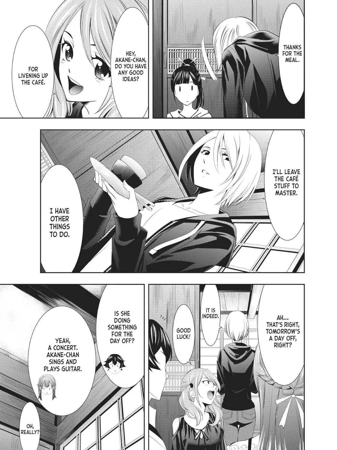 The Café Terrace and Its Goddesses Chapter 12 page 5 - 