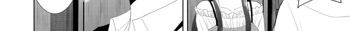The Café Terrace and Its Goddesses Chapter 12 page 8 - 