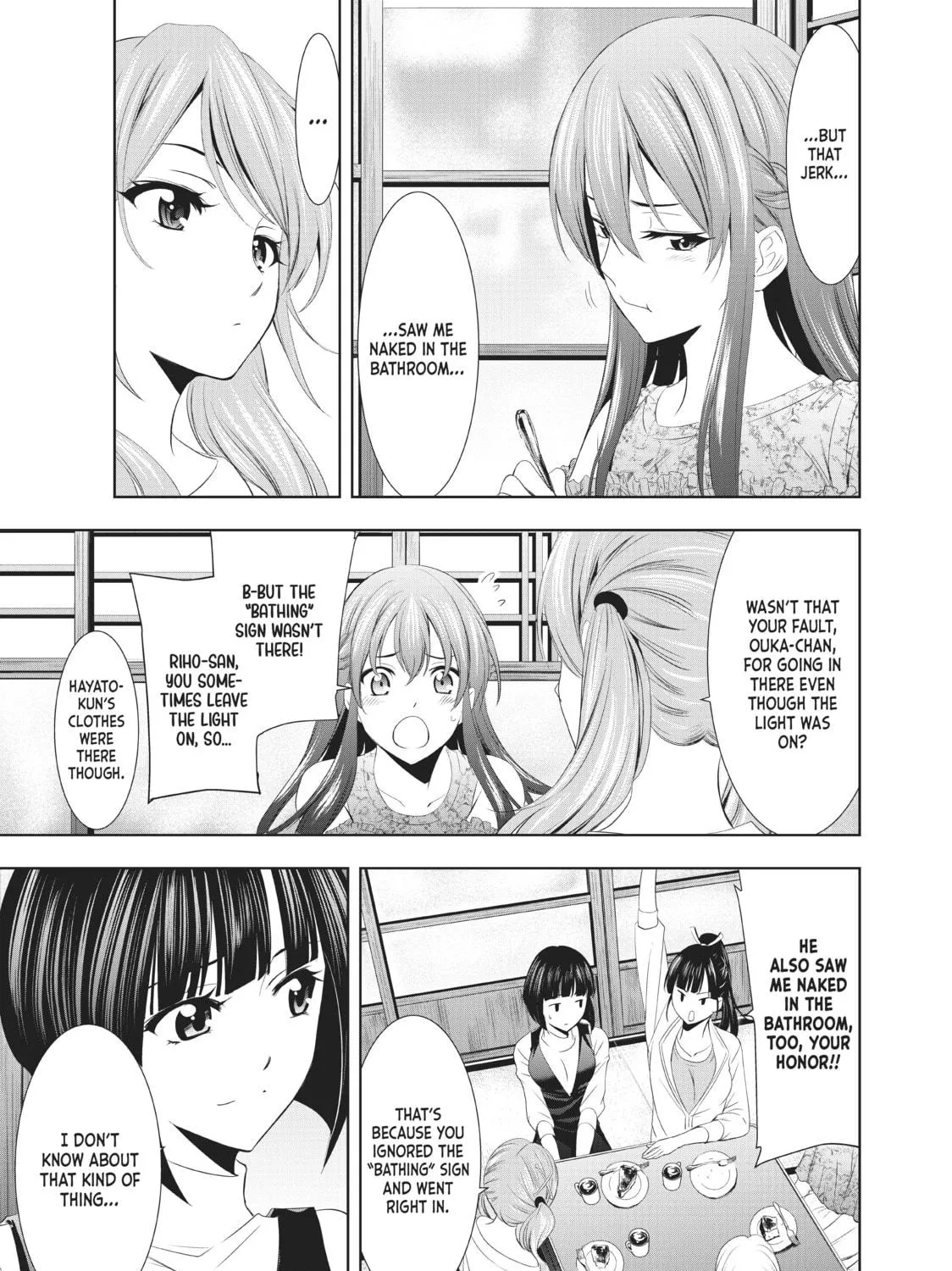 The Café Terrace and Its Goddesses Chapter 13 page 17 - 