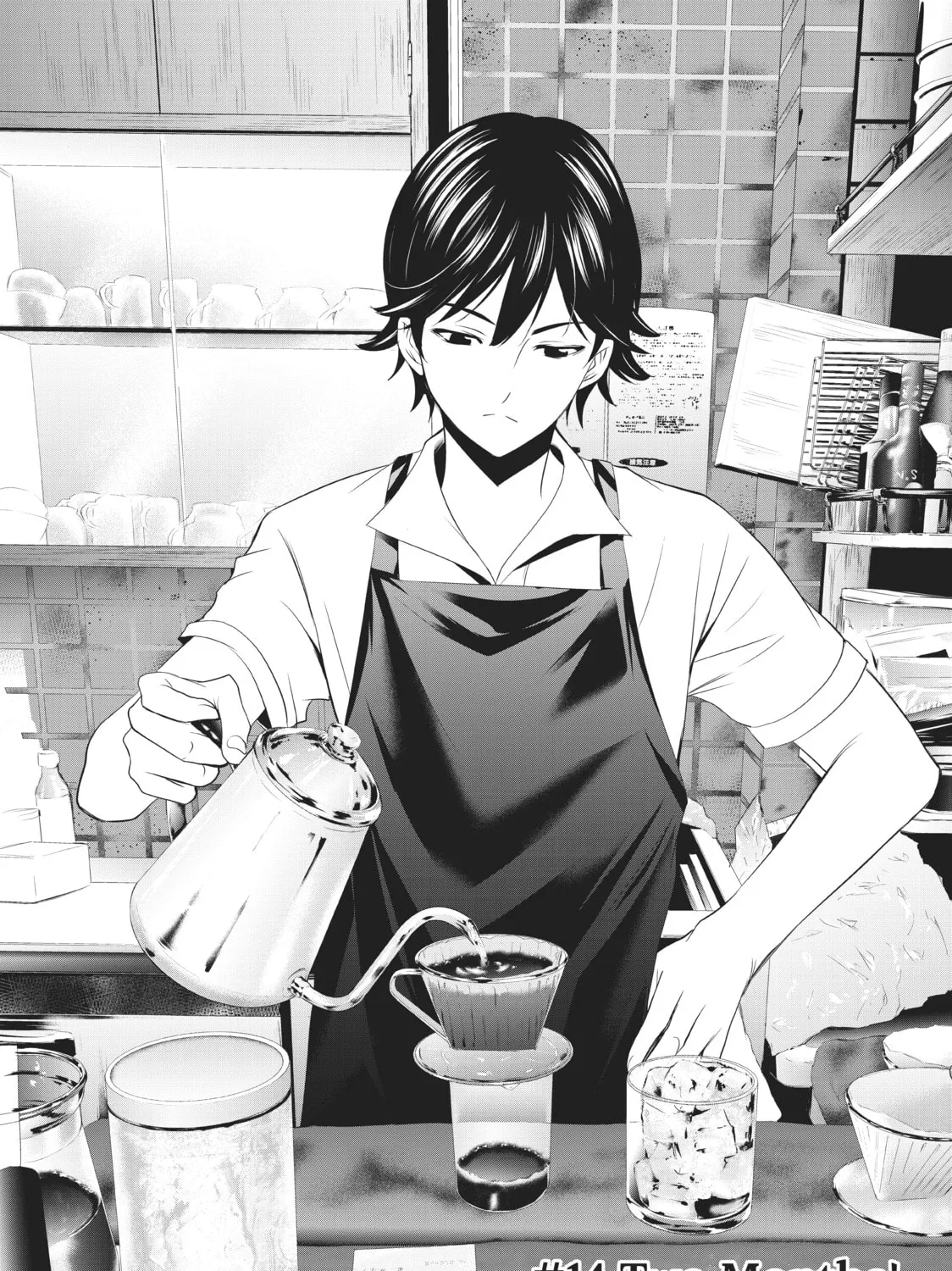 The Café Terrace and Its Goddesses Chapter 13 page 37 - 