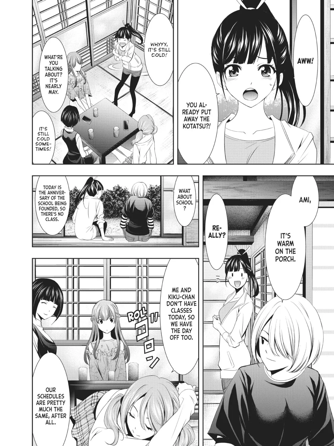 The Café Terrace and Its Goddesses Chapter 13 page 7 - 