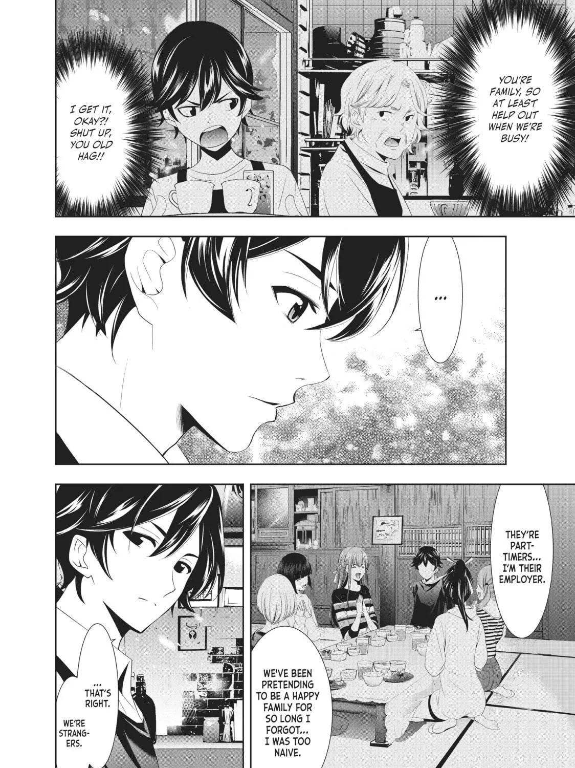 The Café Terrace and Its Goddesses Chapter 14 page 17 - 