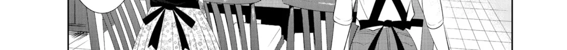 The Café Terrace and Its Goddesses Chapter 15 page 26 - 