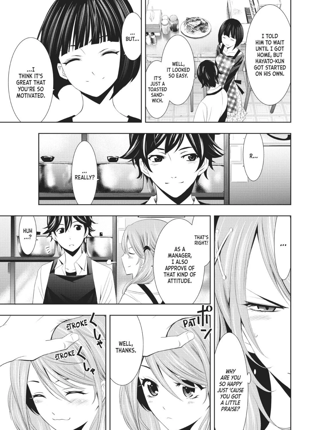 The Café Terrace and Its Goddesses Chapter 15 page 9 - 