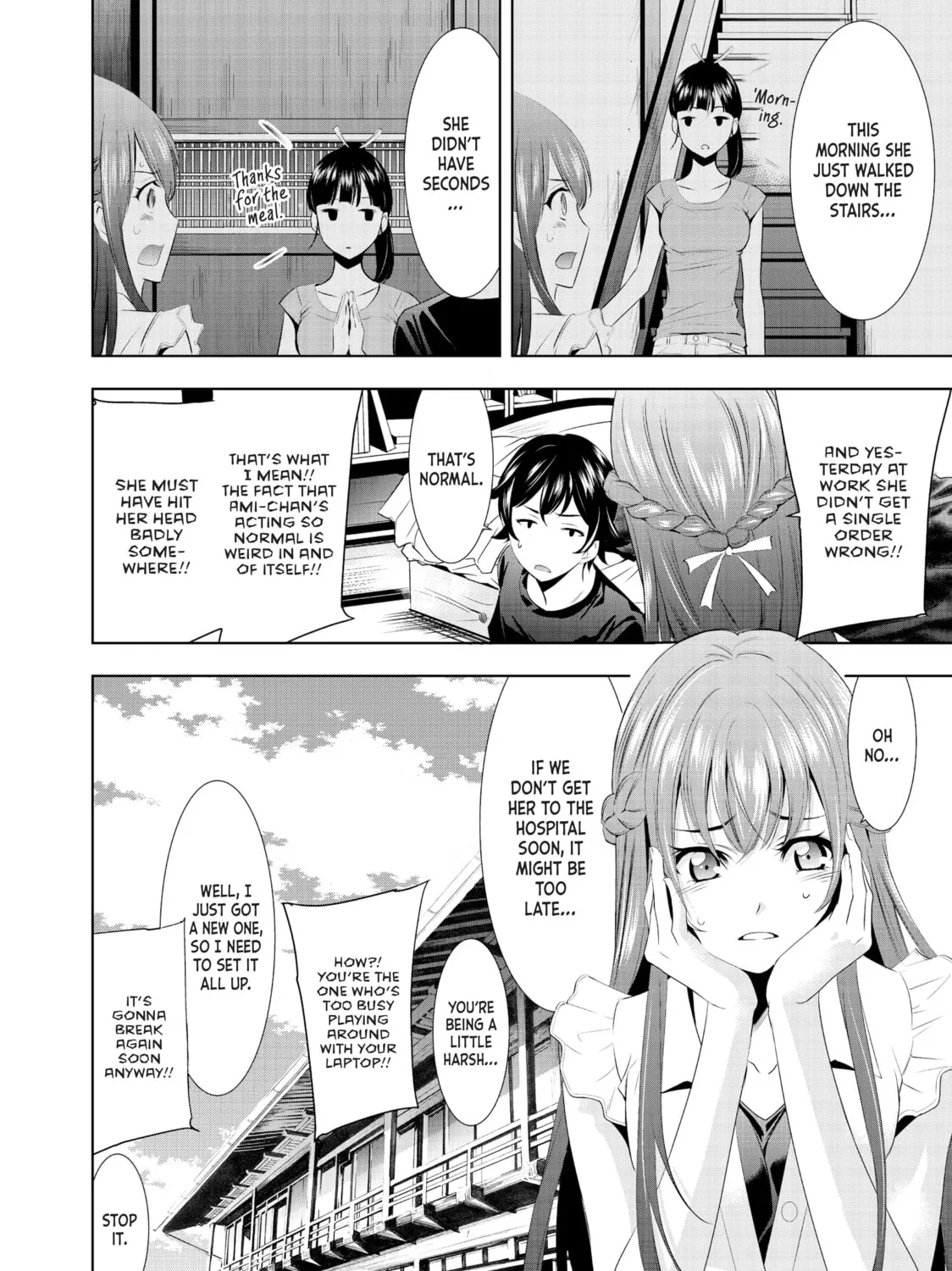 The Café Terrace and Its Goddesses Chapter 16 page 7 - 