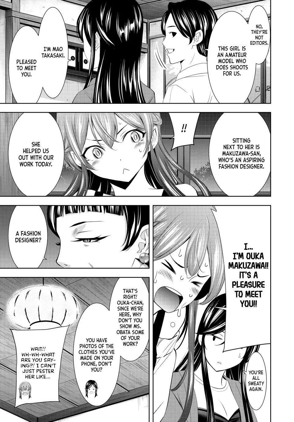 The Café Terrace and Its Goddesses Chapter 169 page 17 - 