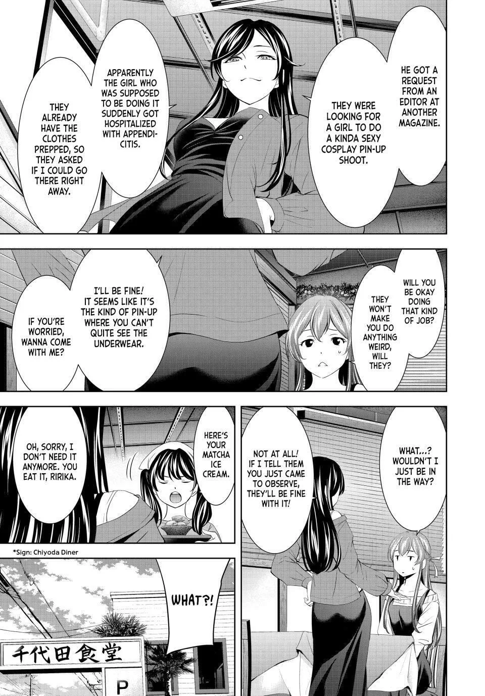 The Café Terrace and Its Goddesses Chapter 169 page 7 - 