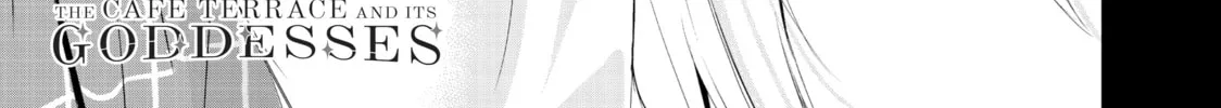 The Café Terrace and Its Goddesses Chapter 17 page 2 - 