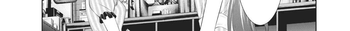 The Café Terrace and Its Goddesses Chapter 17 page 14 - 