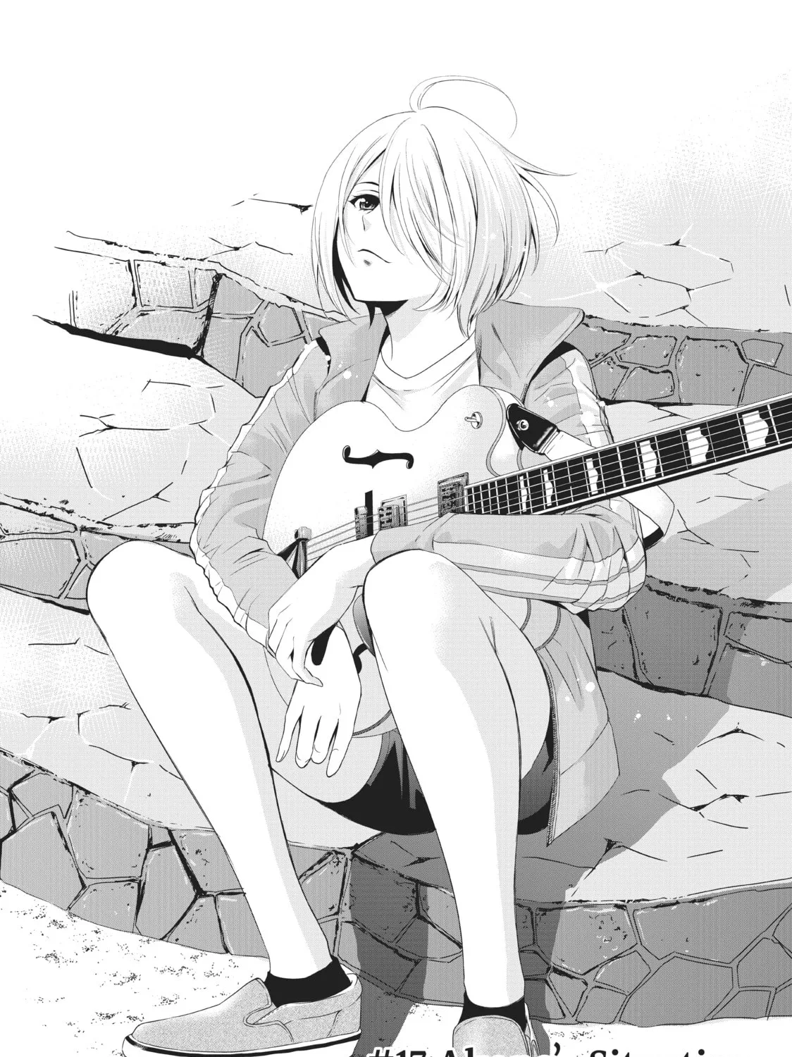 The Café Terrace and Its Goddesses Chapter 17 page 3 - 