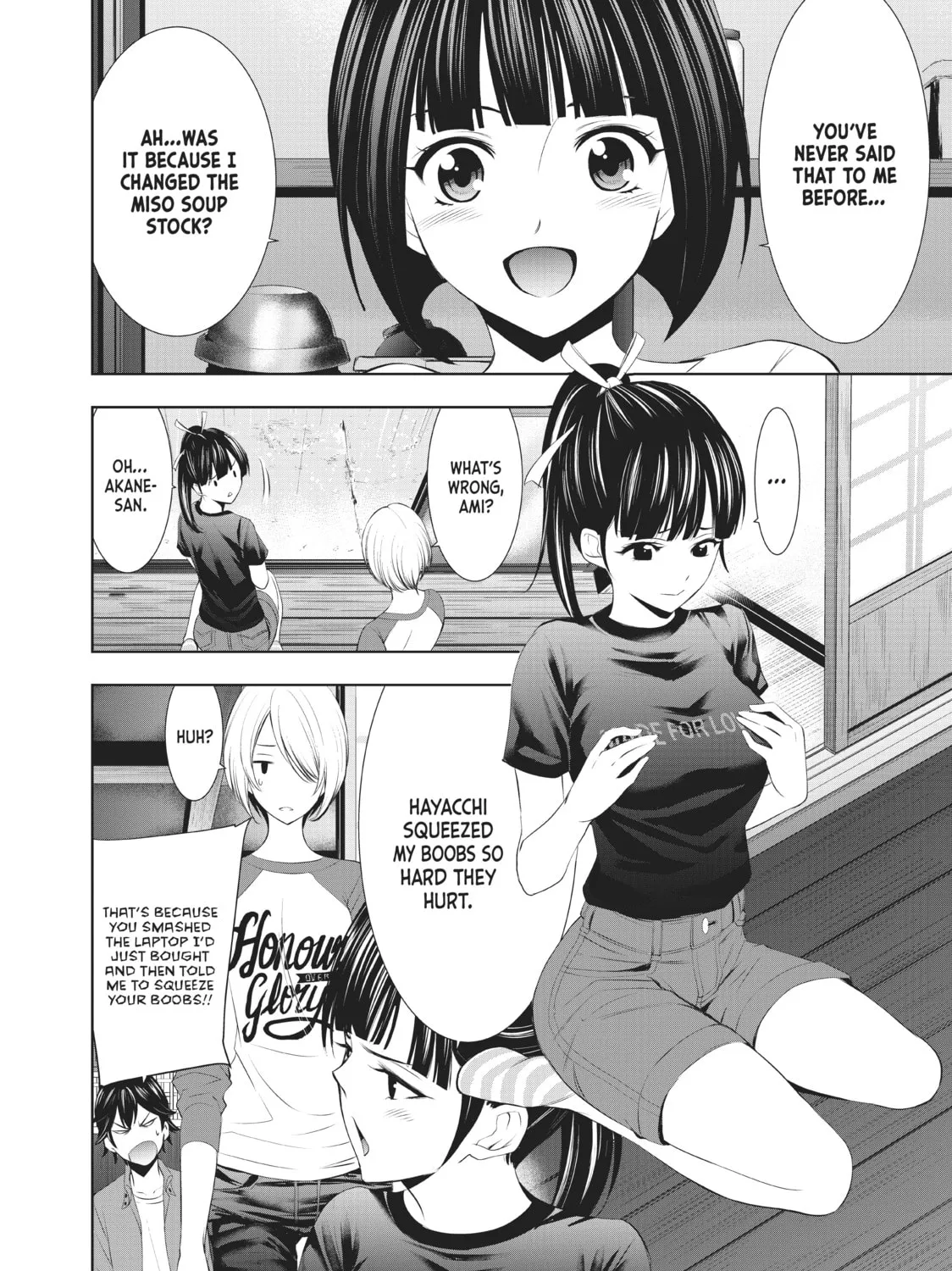The Café Terrace and Its Goddesses Chapter 17 page 7 - 