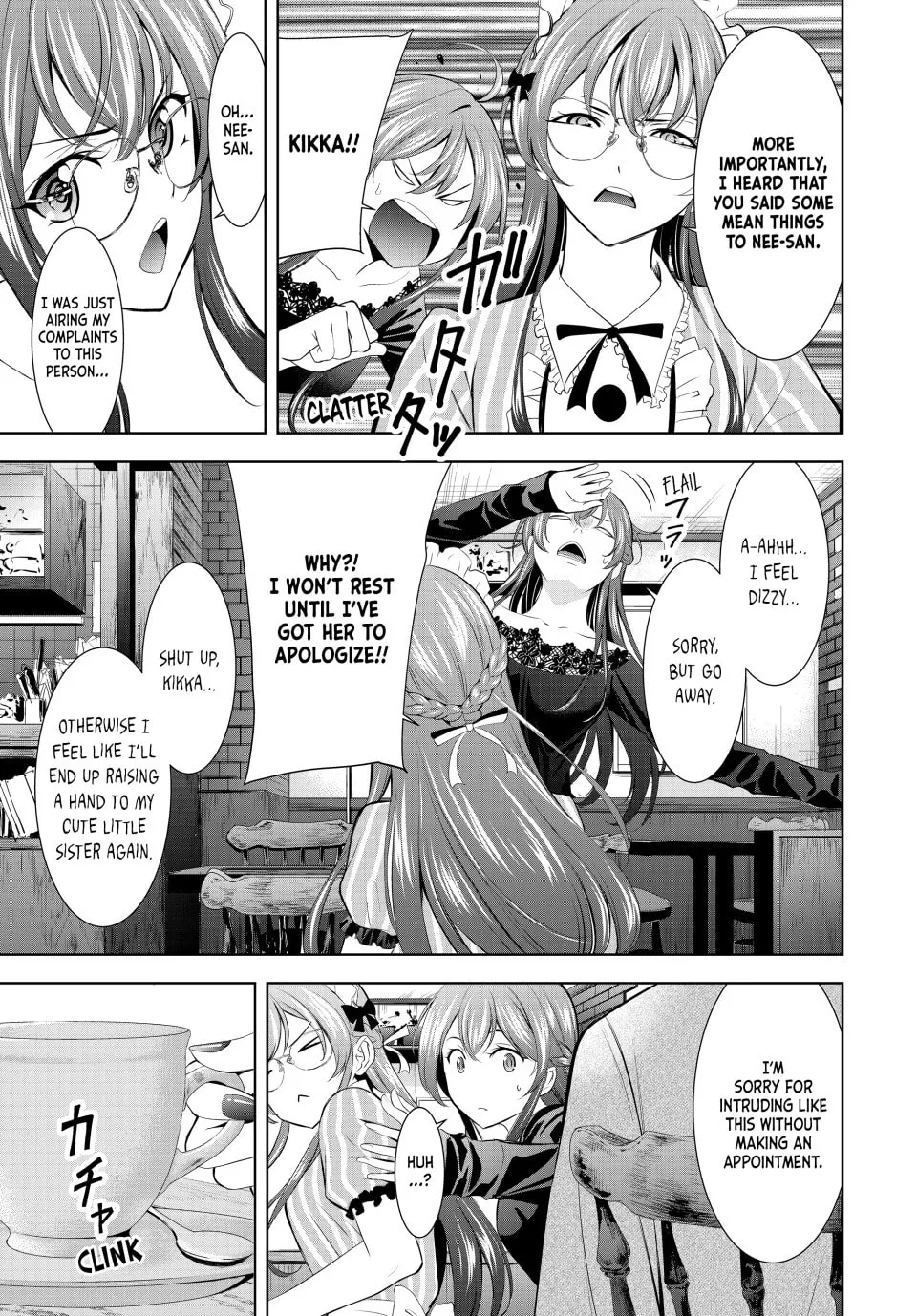 The Café Terrace and Its Goddesses Chapter 172 page 4 - 