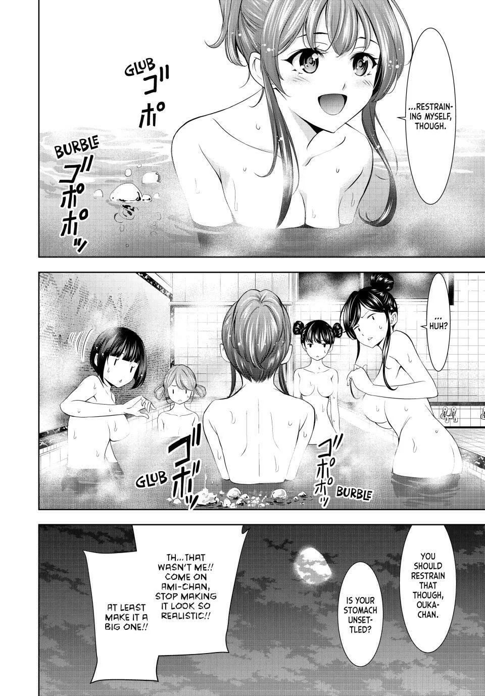 The Café Terrace and Its Goddesses Chapter 174 page 14 - 