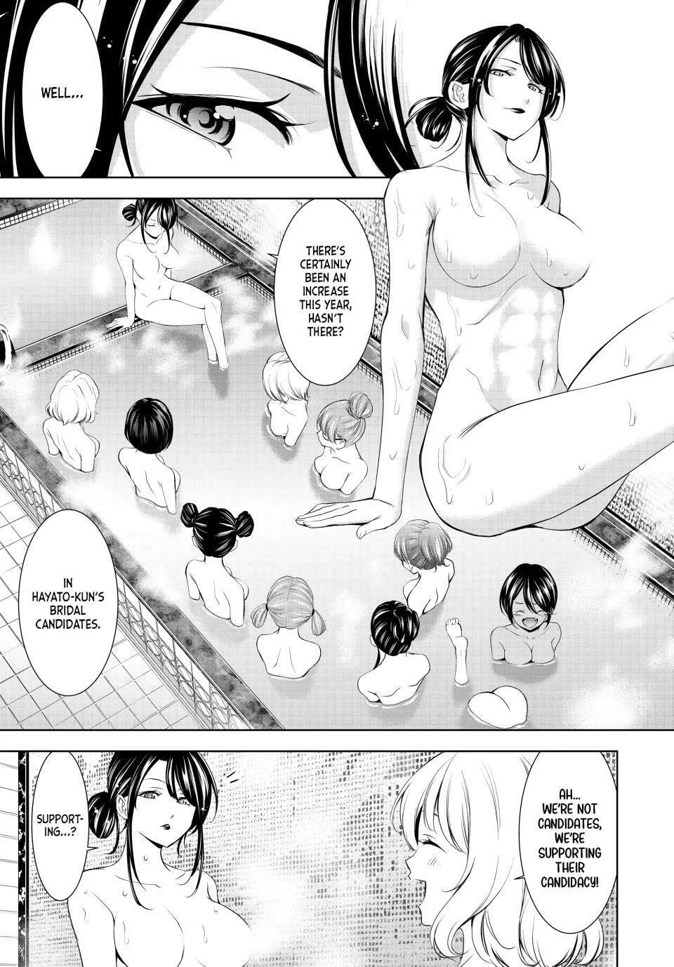 The Café Terrace and Its Goddesses Chapter 174 page 7 - 