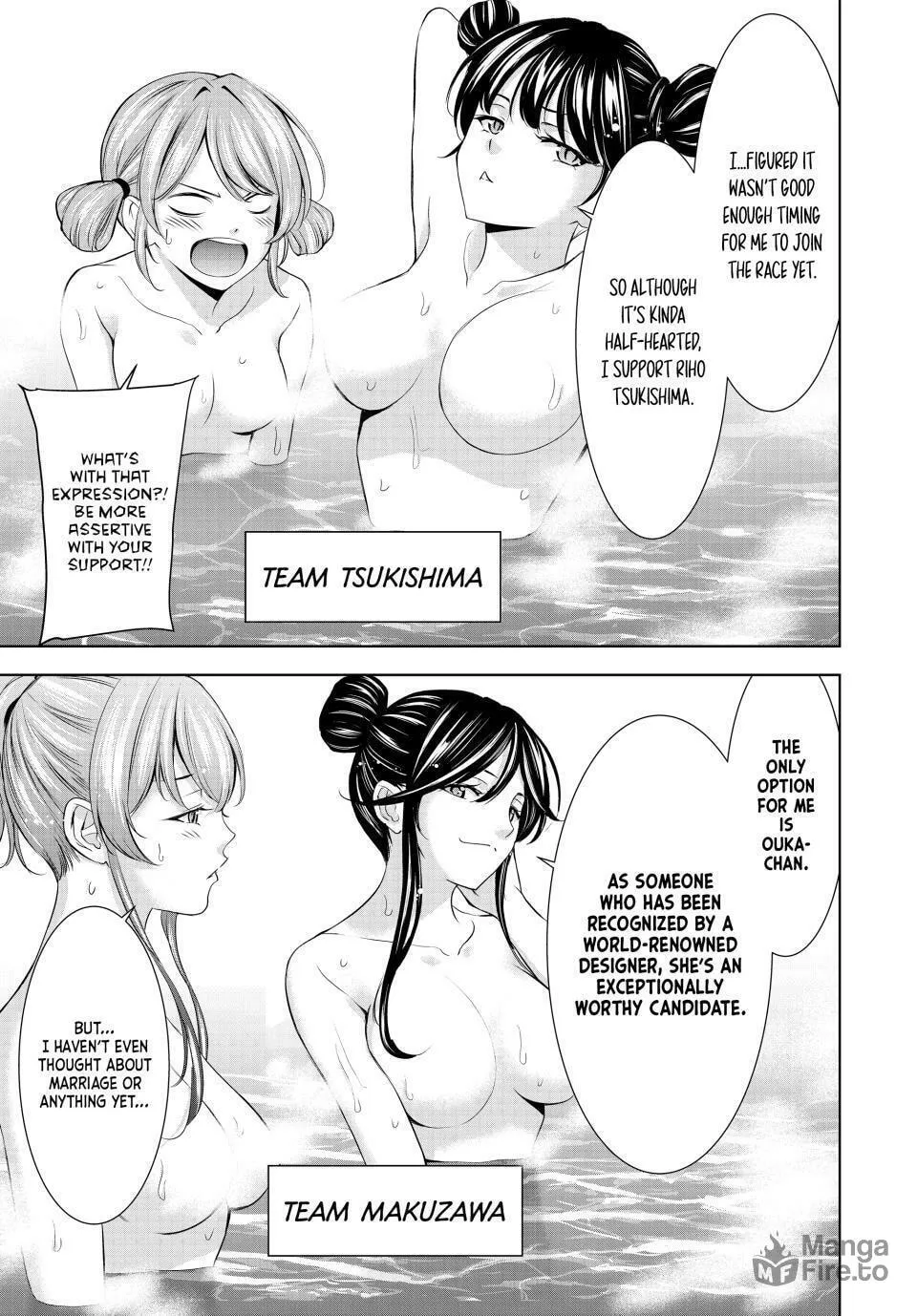 The Café Terrace and Its Goddesses Chapter 174 page 9 - 