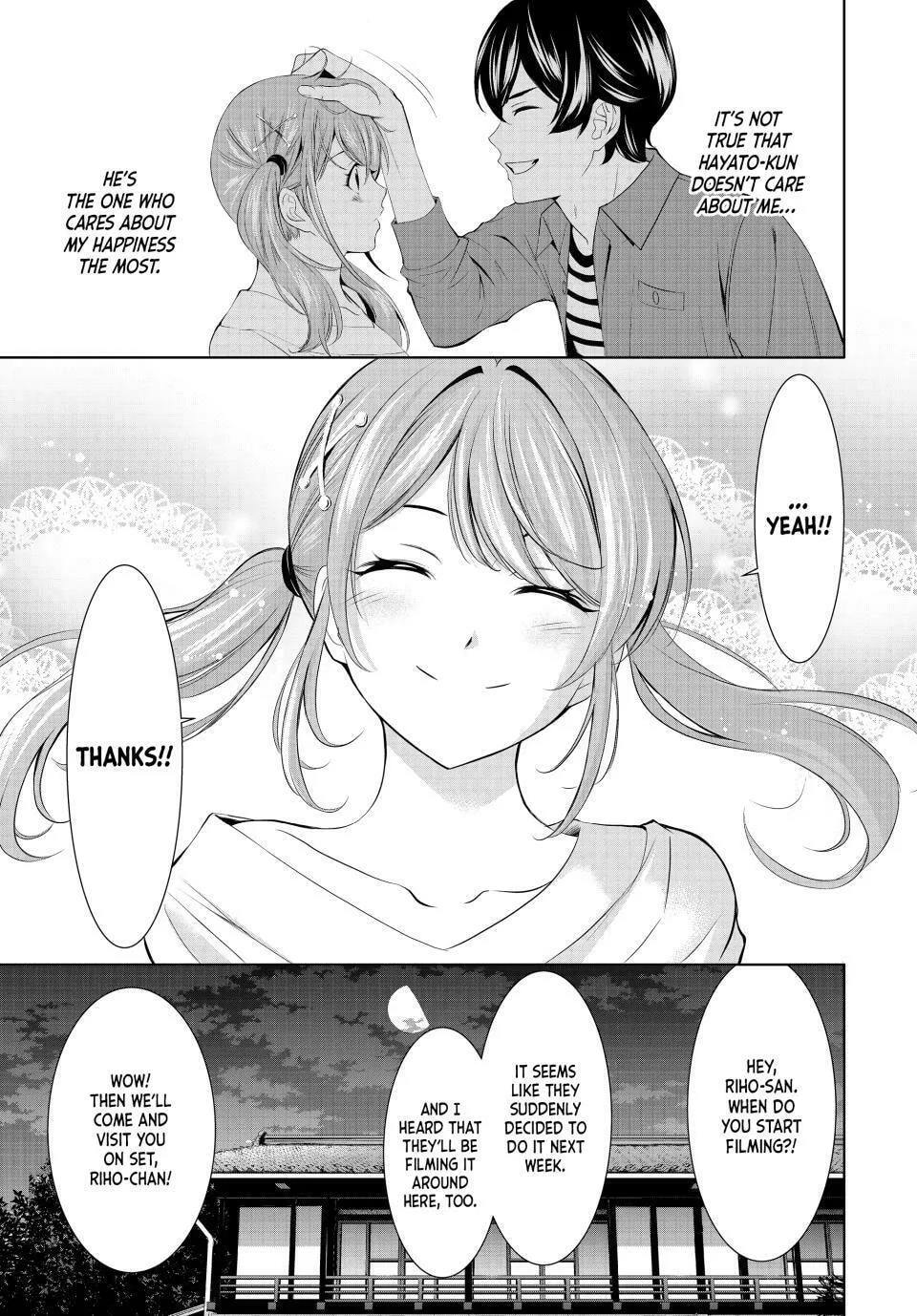 The Café Terrace and Its Goddesses Chapter 175 page 17 - 