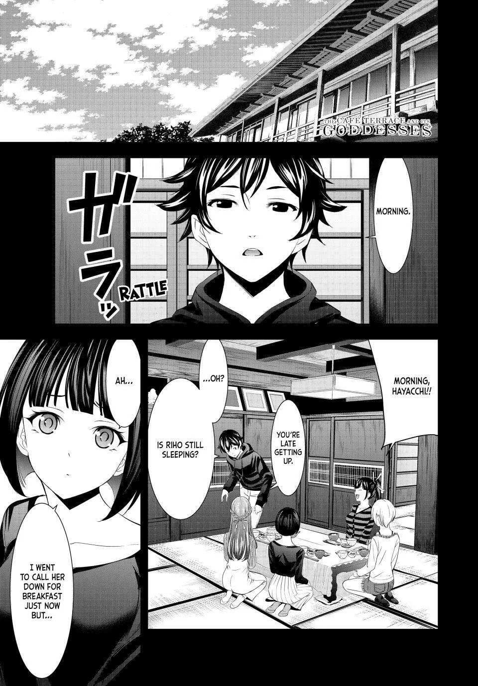 The Café Terrace and Its Goddesses Chapter 176 page 1 - 