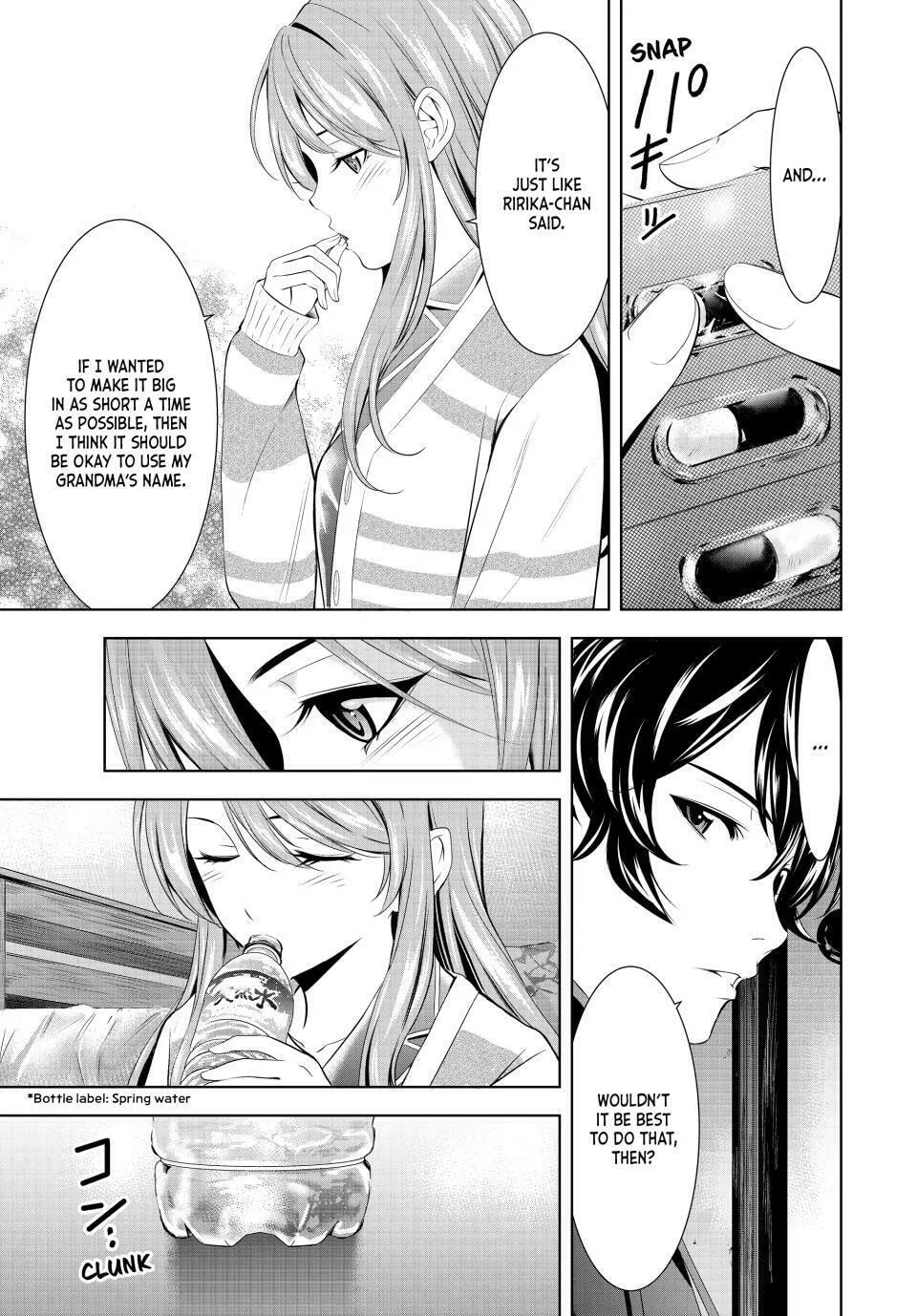 The Café Terrace and Its Goddesses Chapter 176 page 17 - 