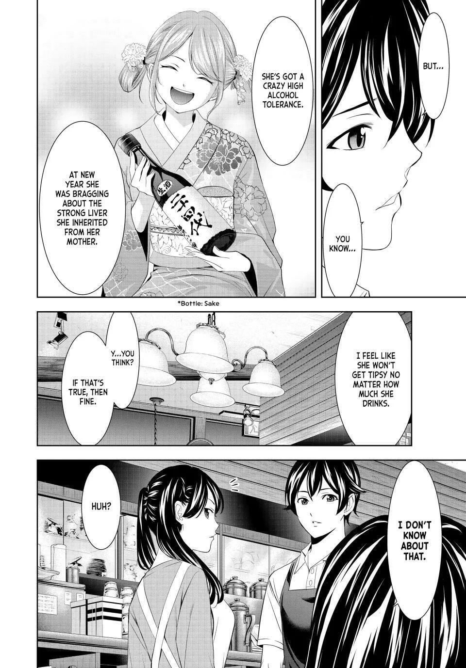 The Café Terrace and Its Goddesses Chapter 179 page 16 - 