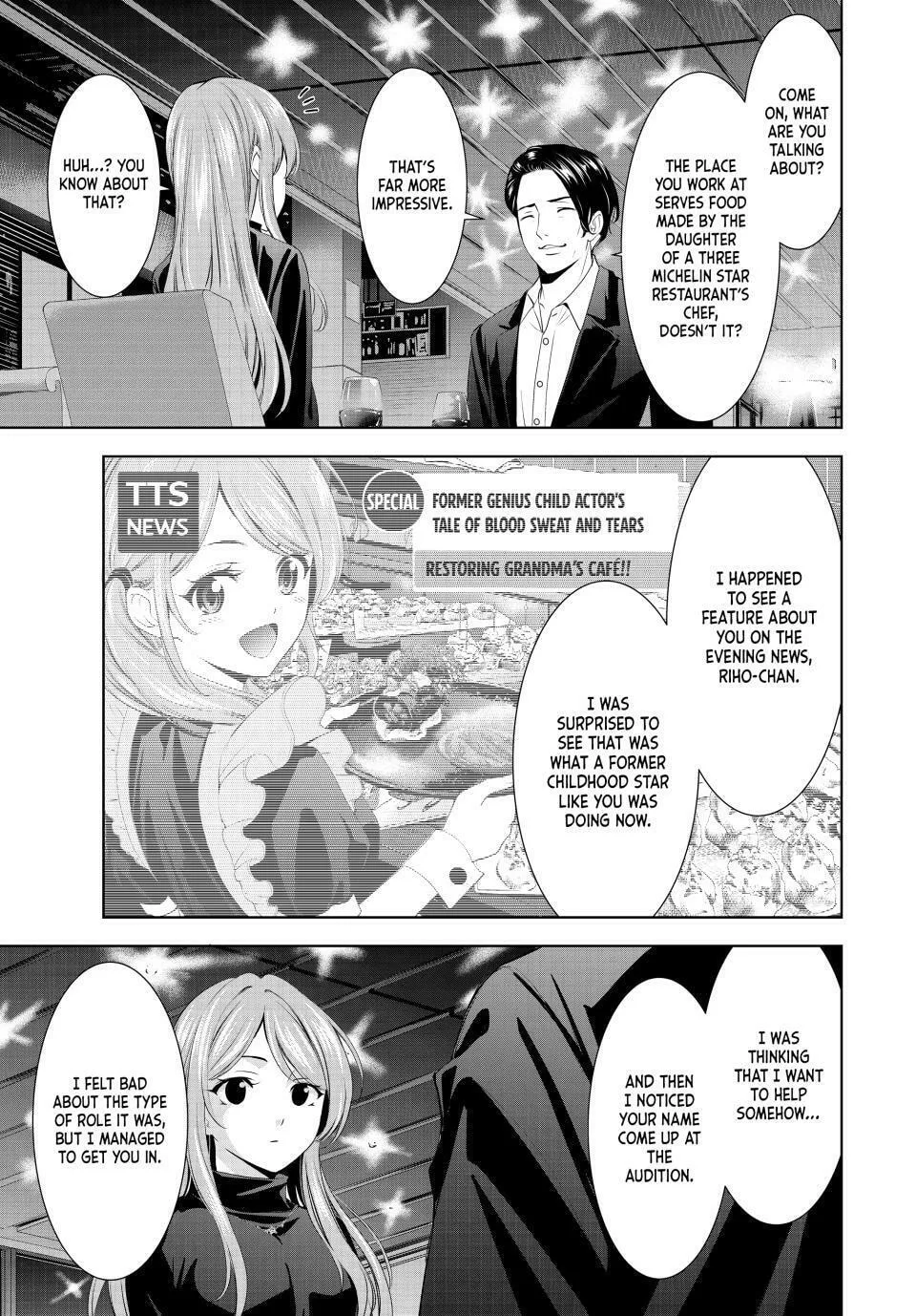 The Café Terrace and Its Goddesses Chapter 179 page 7 - 