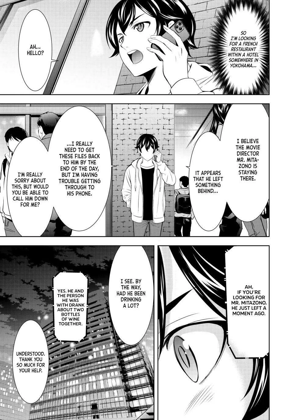 The Café Terrace and Its Goddesses Chapter 180 page 7 - 