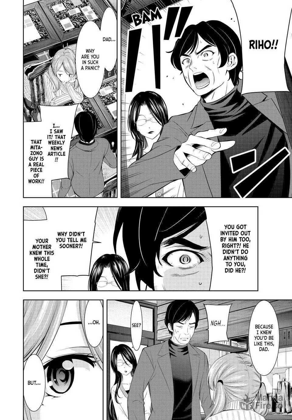 The Café Terrace and Its Goddesses Chapter 181 page 6 - 