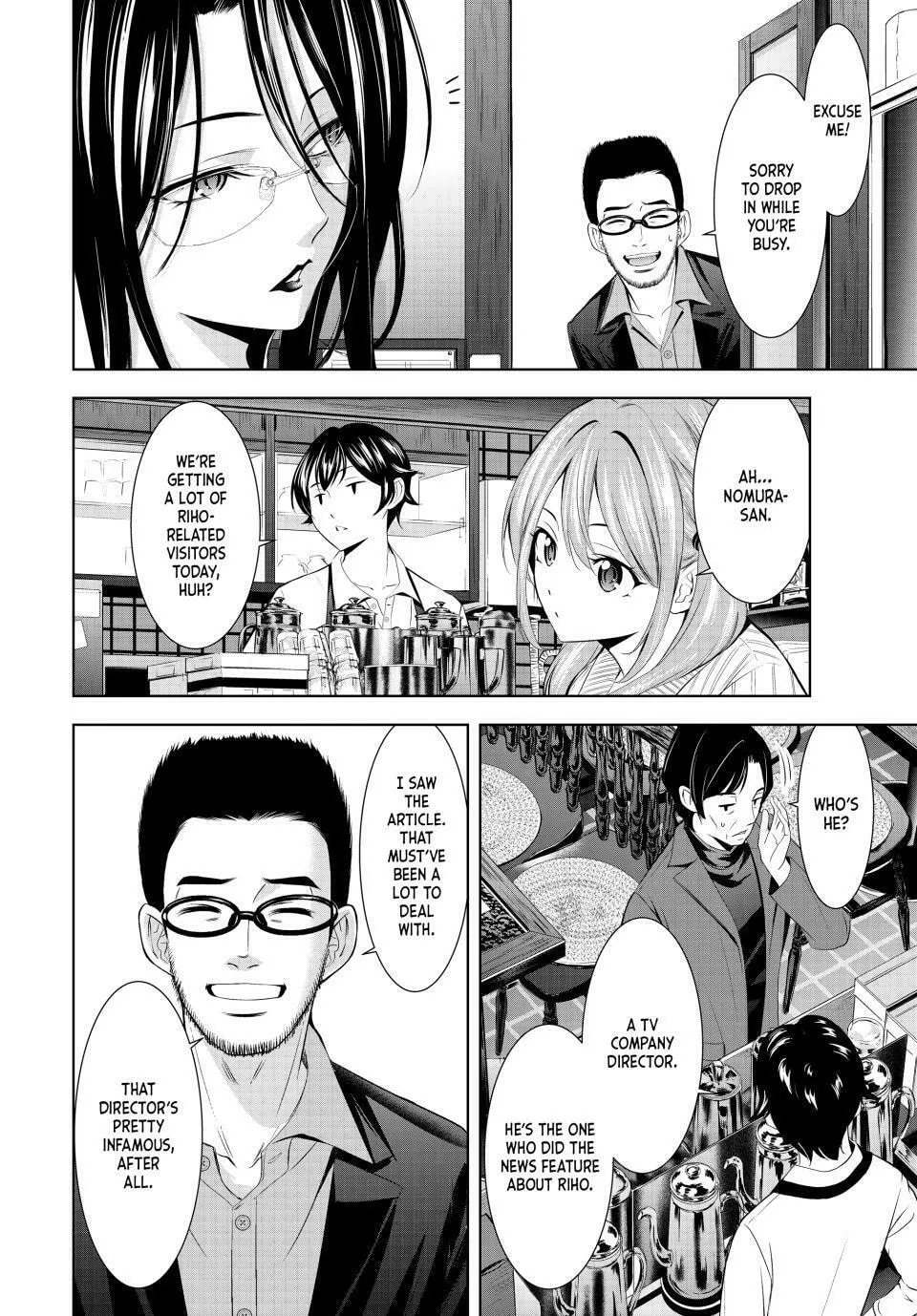 The Café Terrace and Its Goddesses Chapter 181 page 8 - 