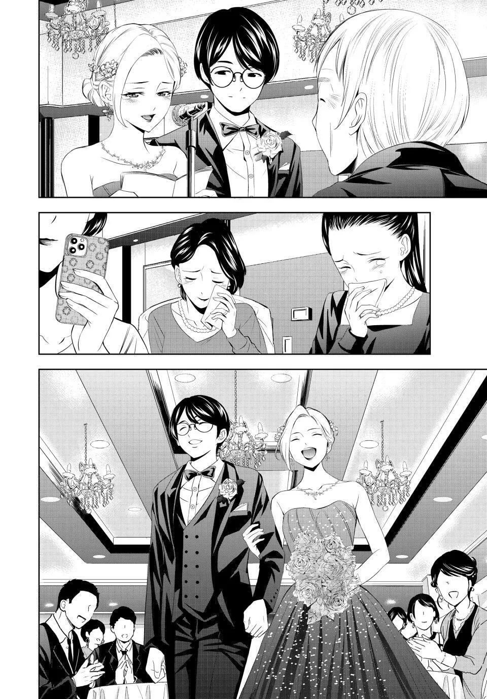 The Café Terrace and Its Goddesses Chapter 182 page 11 - 