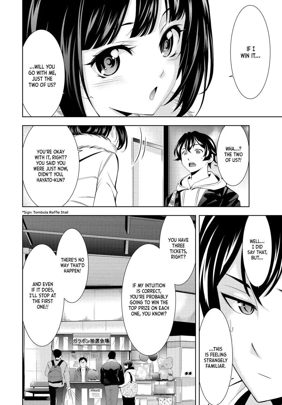 The Café Terrace and Its Goddesses Chapter 183 page 16 - 