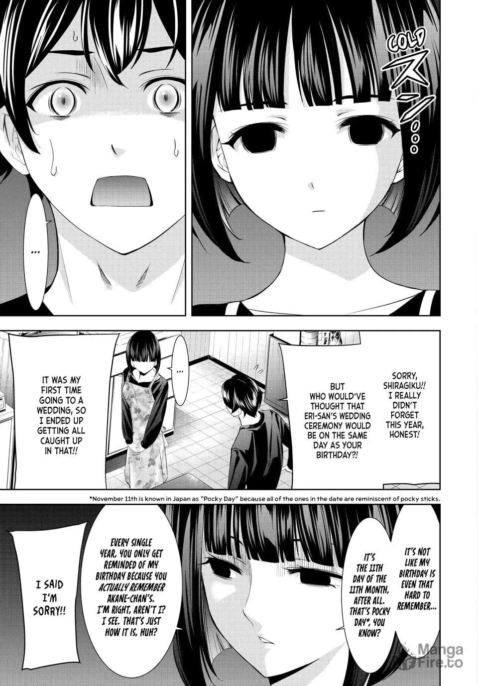The Café Terrace and Its Goddesses Chapter 183 page 3 - 