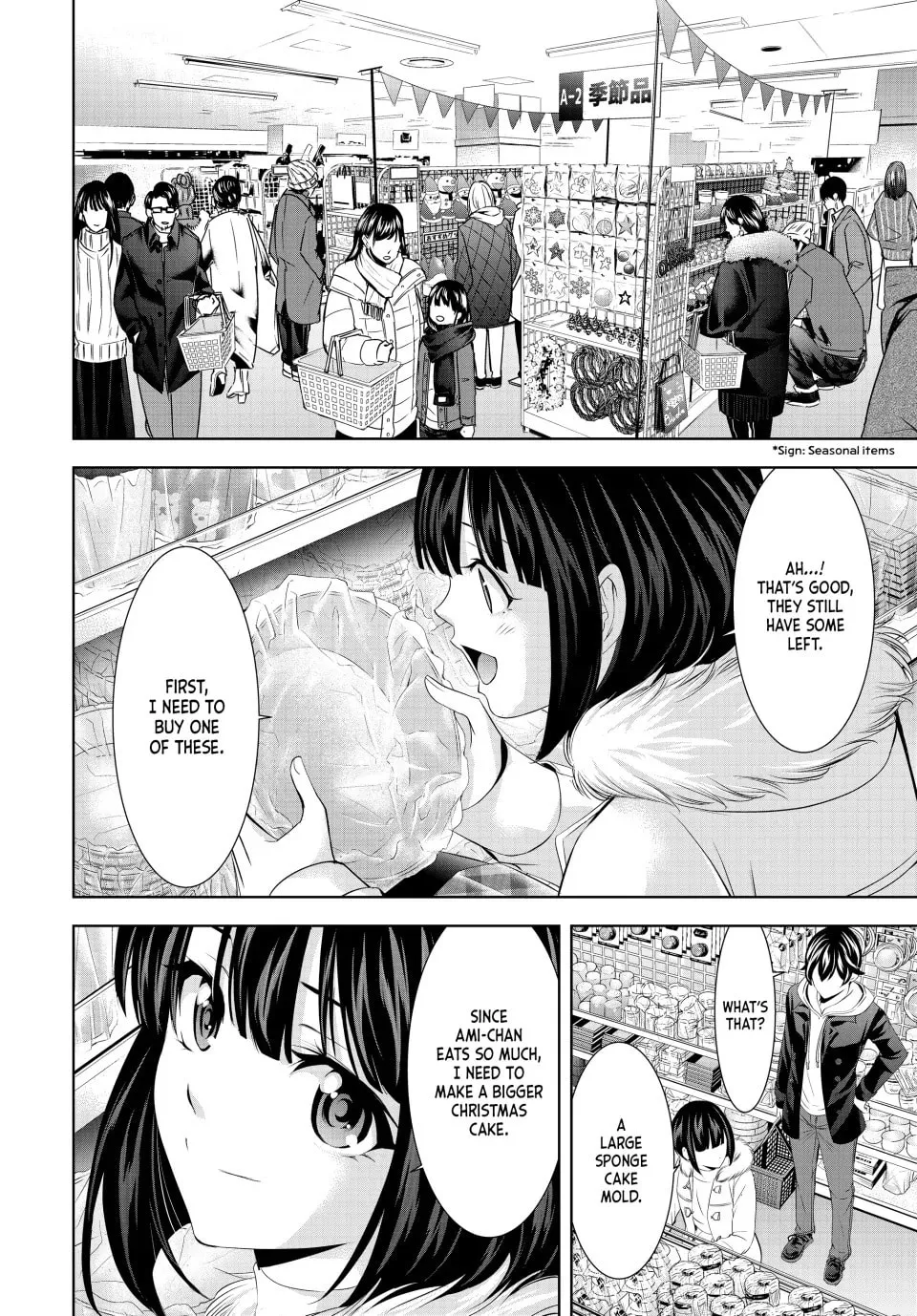 The Café Terrace and Its Goddesses Chapter 183 page 8 - 