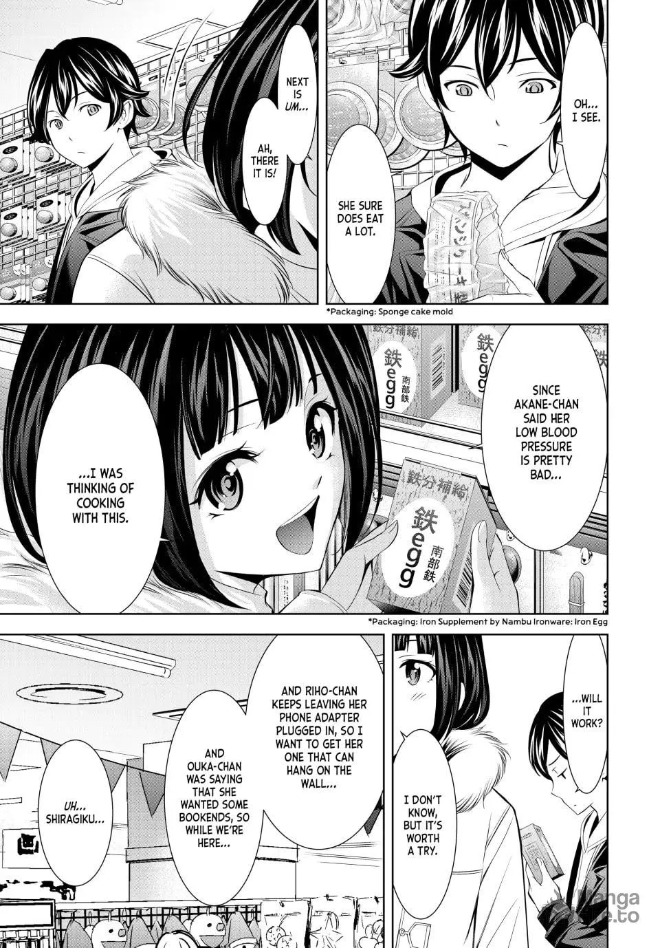 The Café Terrace and Its Goddesses Chapter 183 page 9 - 