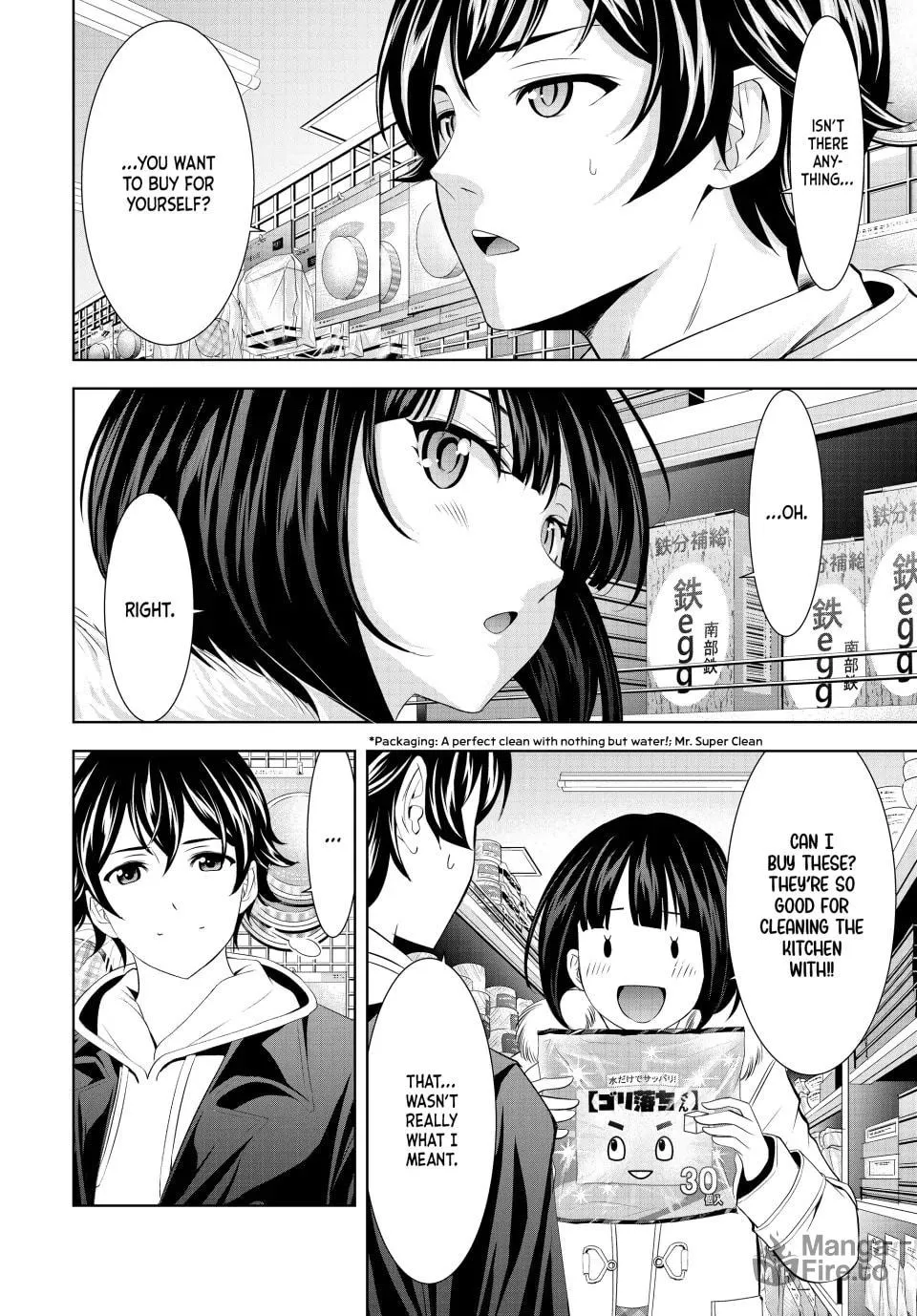 The Café Terrace and Its Goddesses Chapter 183 page 10 - 