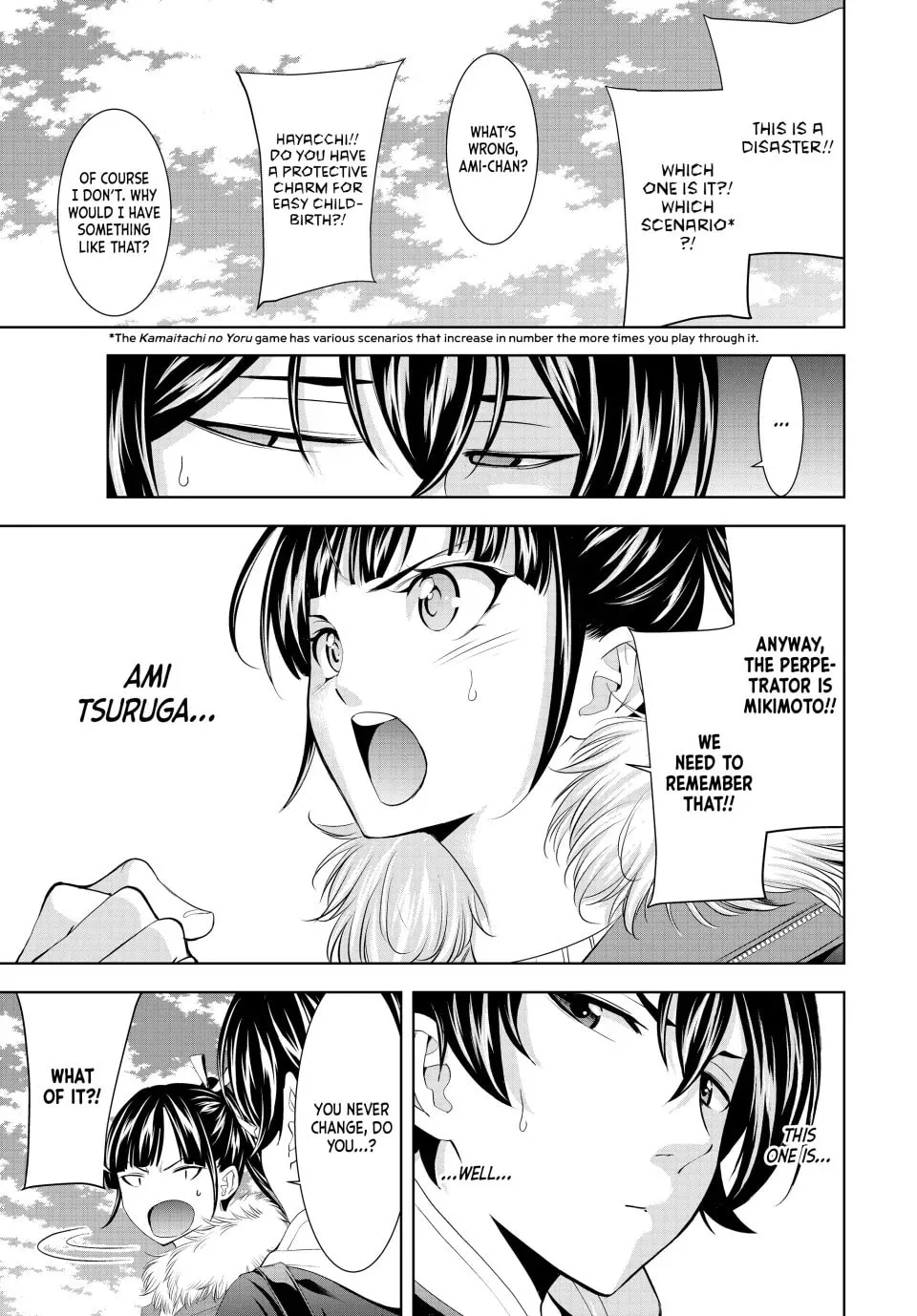 The Café Terrace and Its Goddesses Chapter 184 page 14 - 