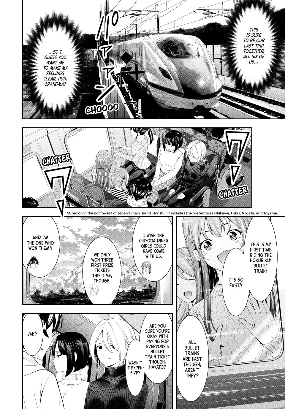 The Café Terrace and Its Goddesses Chapter 184 page 5 - 