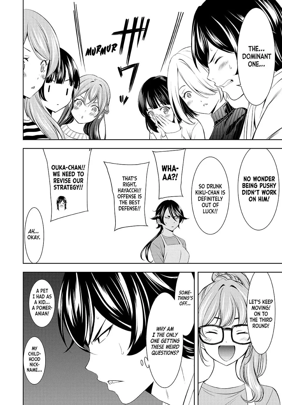 The Café Terrace and Its Goddesses Chapter 187 page 14 - 