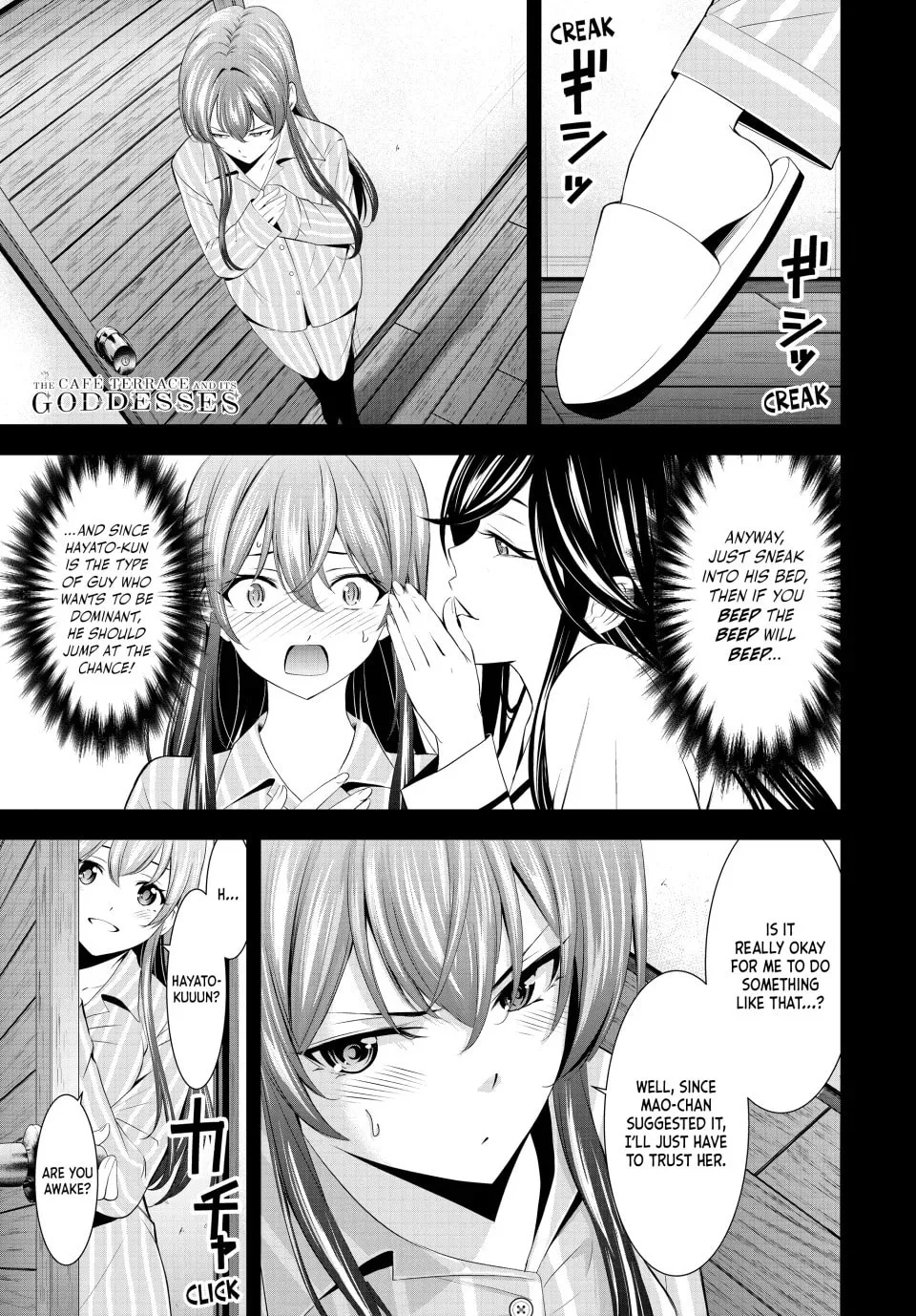 The Café Terrace and Its Goddesses Chapter 188 page 1 - 