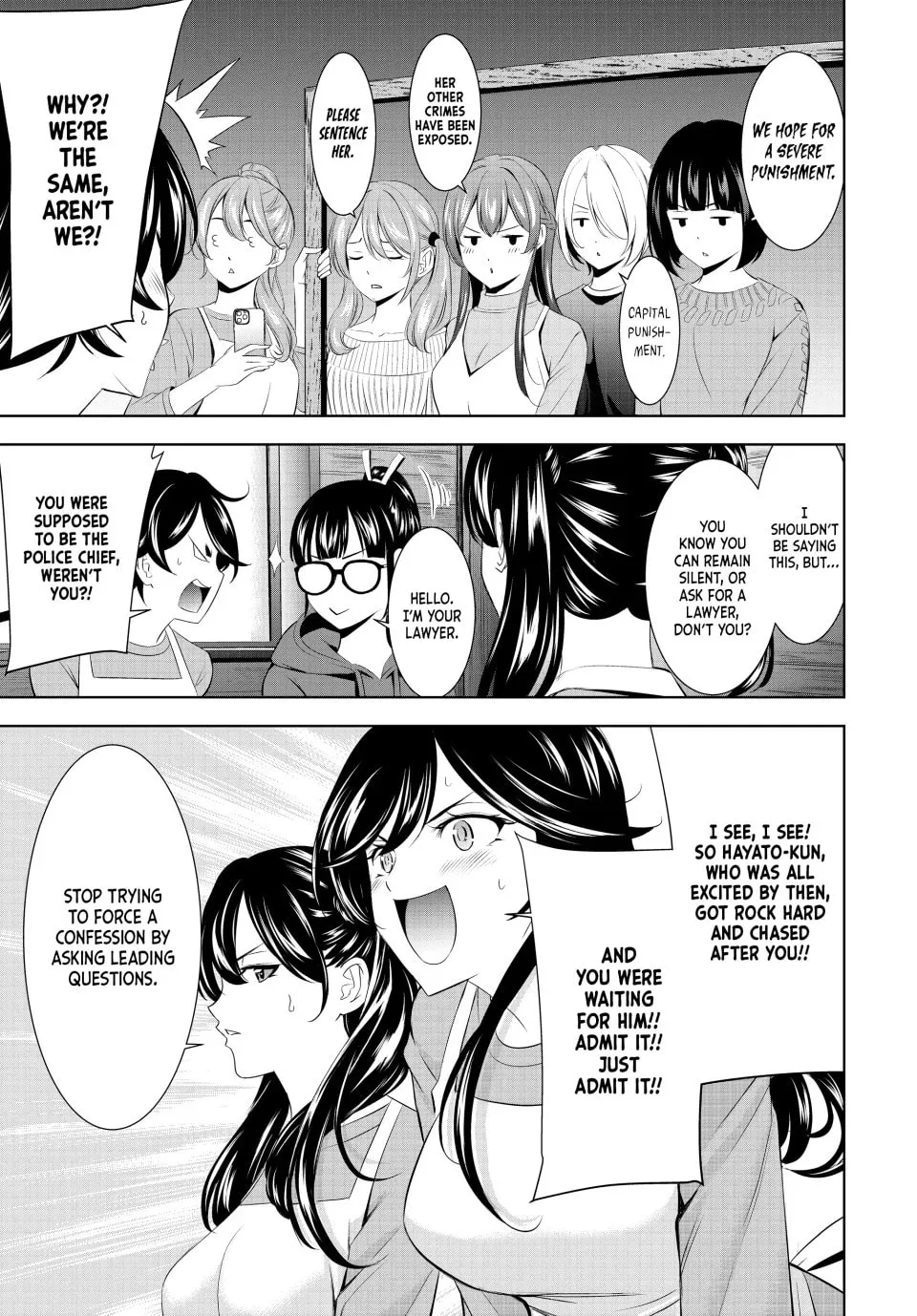 The Café Terrace and Its Goddesses Chapter 189 page 13 - 