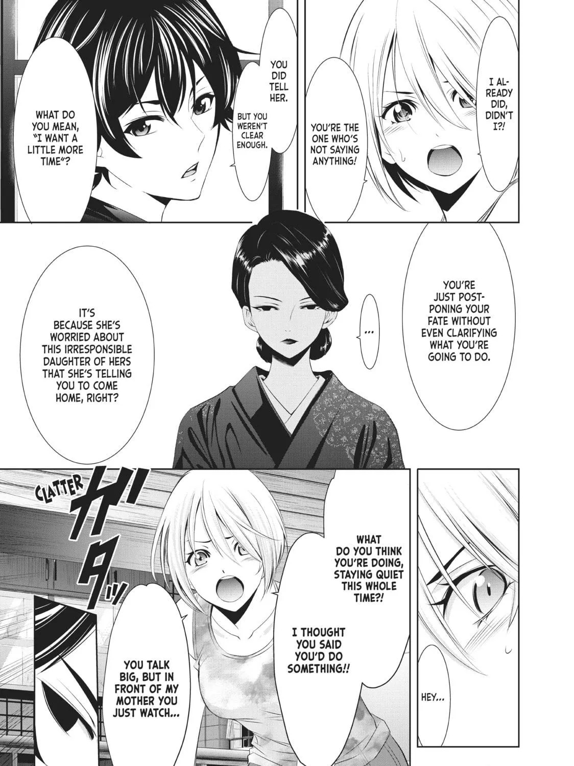 The Café Terrace and Its Goddesses Chapter 19 page 17 - 