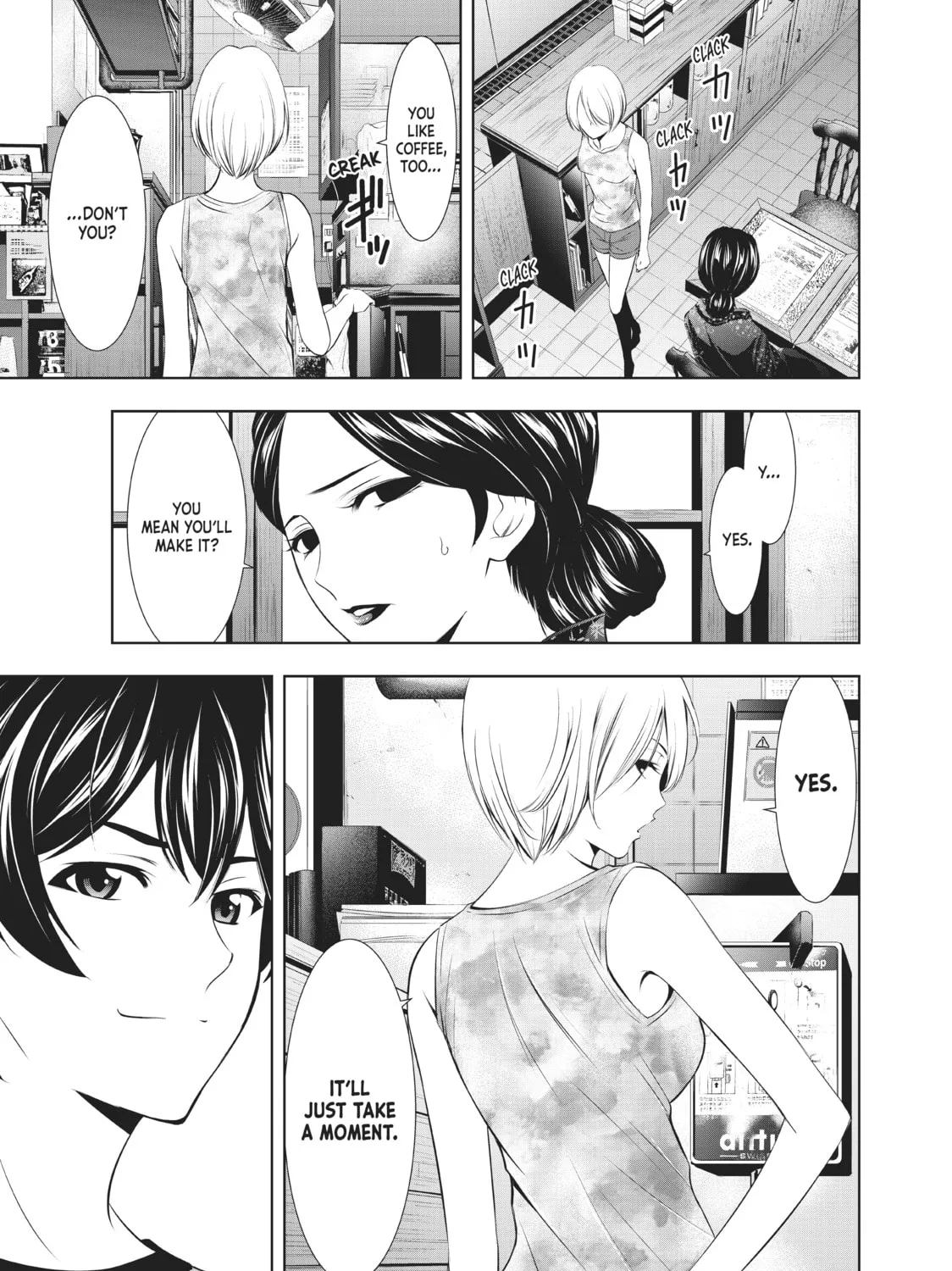 The Café Terrace and Its Goddesses Chapter 19 page 25 - 