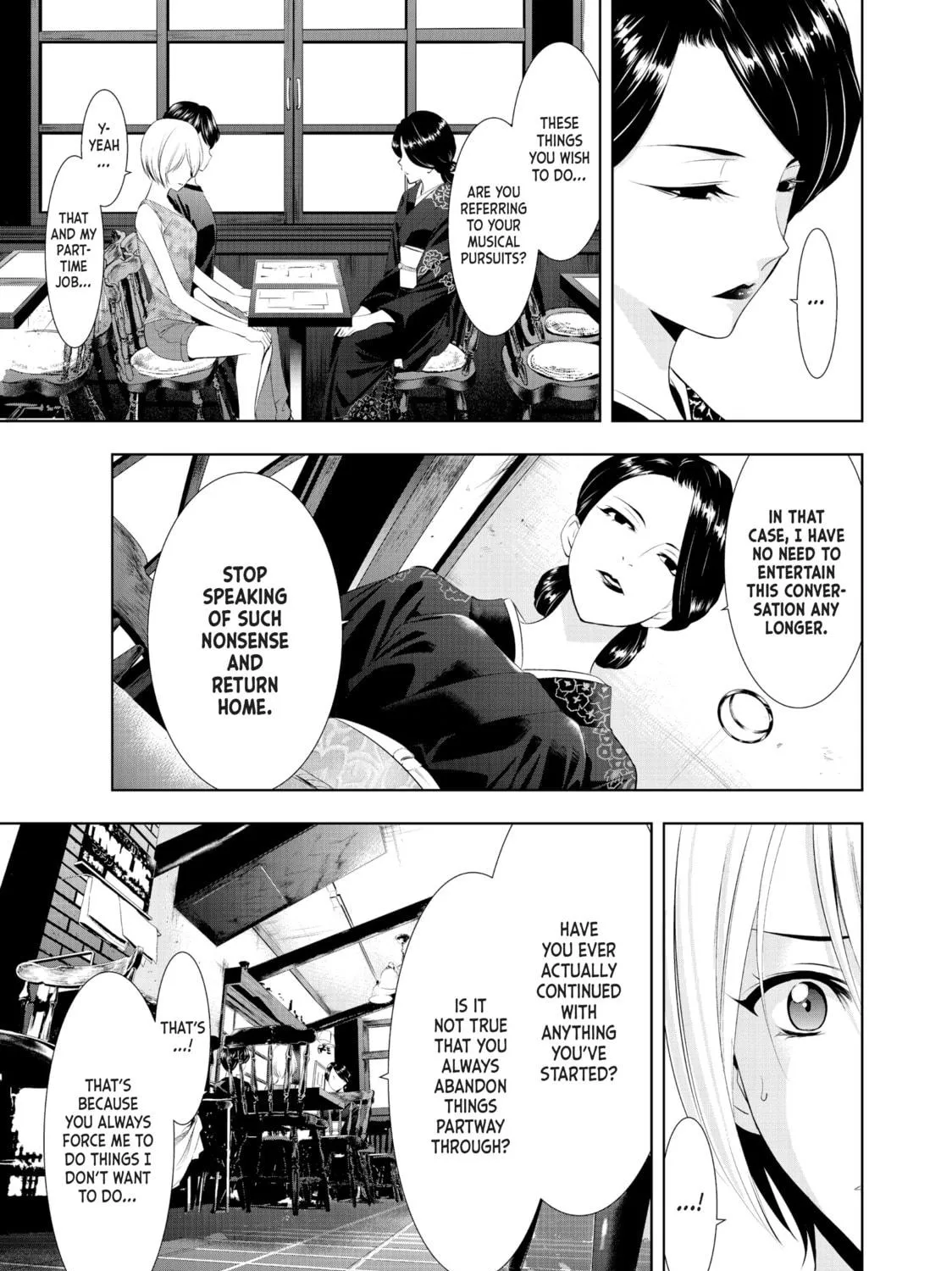 The Café Terrace and Its Goddesses Chapter 19 page 9 - 
