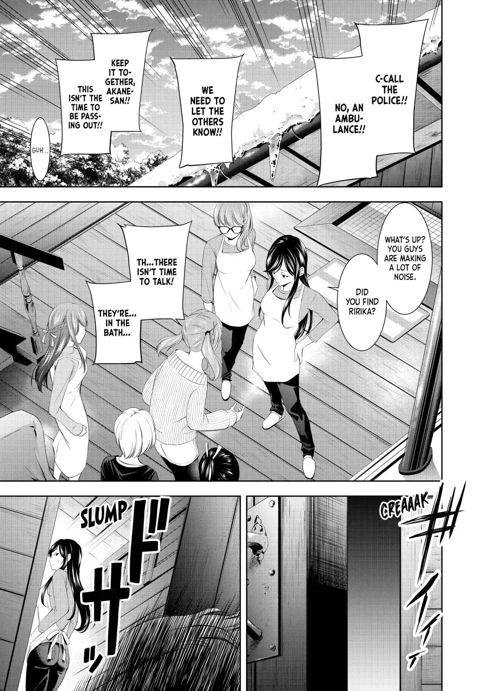 The Café Terrace and Its Goddesses Chapter 191 page 17 - 
