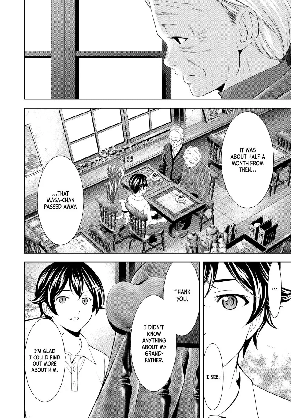 The Café Terrace and Its Goddesses Chapter 195 page 14 - 