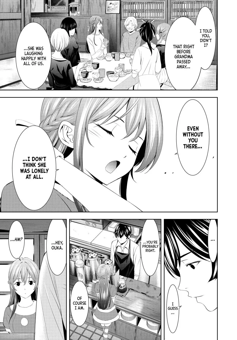 The Café Terrace and Its Goddesses Chapter 195 page 17 - 