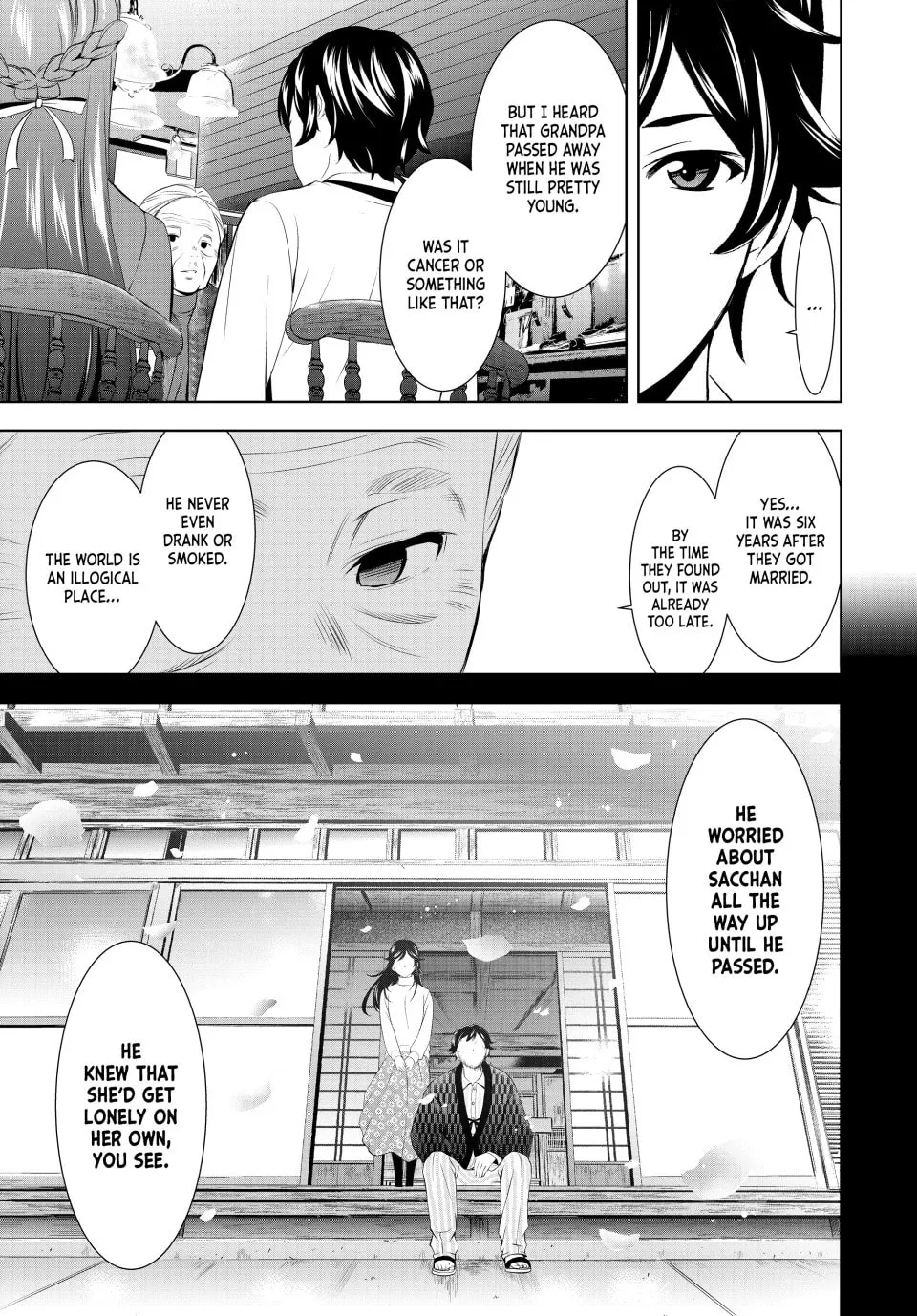 The Café Terrace and Its Goddesses Chapter 195 page 7 - 