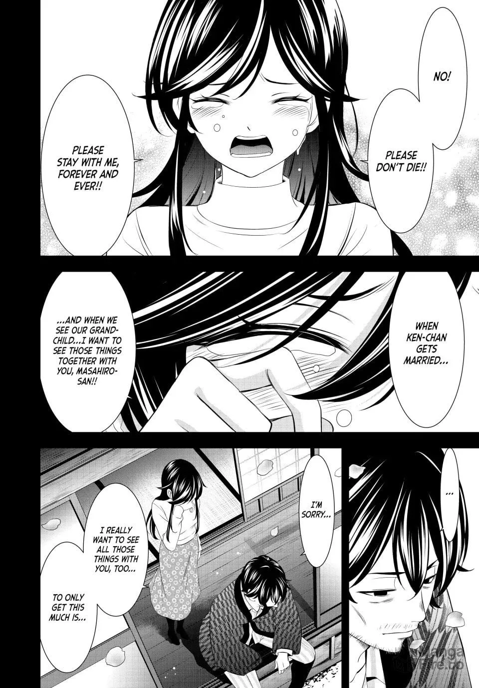 The Café Terrace and Its Goddesses Chapter 195 page 10 - 