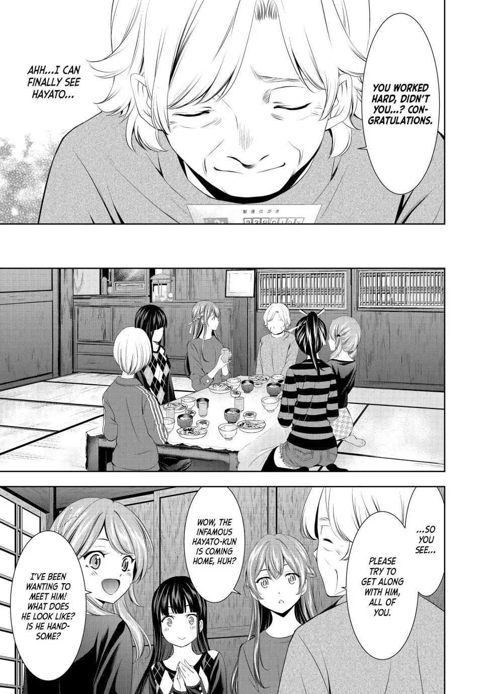 The Café Terrace and Its Goddesses Chapter 198 page 7 - 
