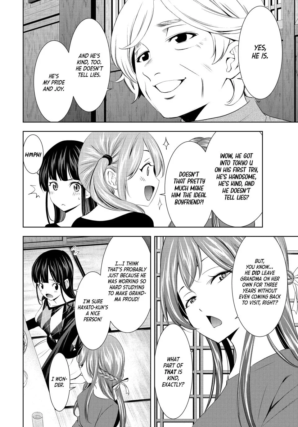 The Café Terrace and Its Goddesses Chapter 198 page 8 - 