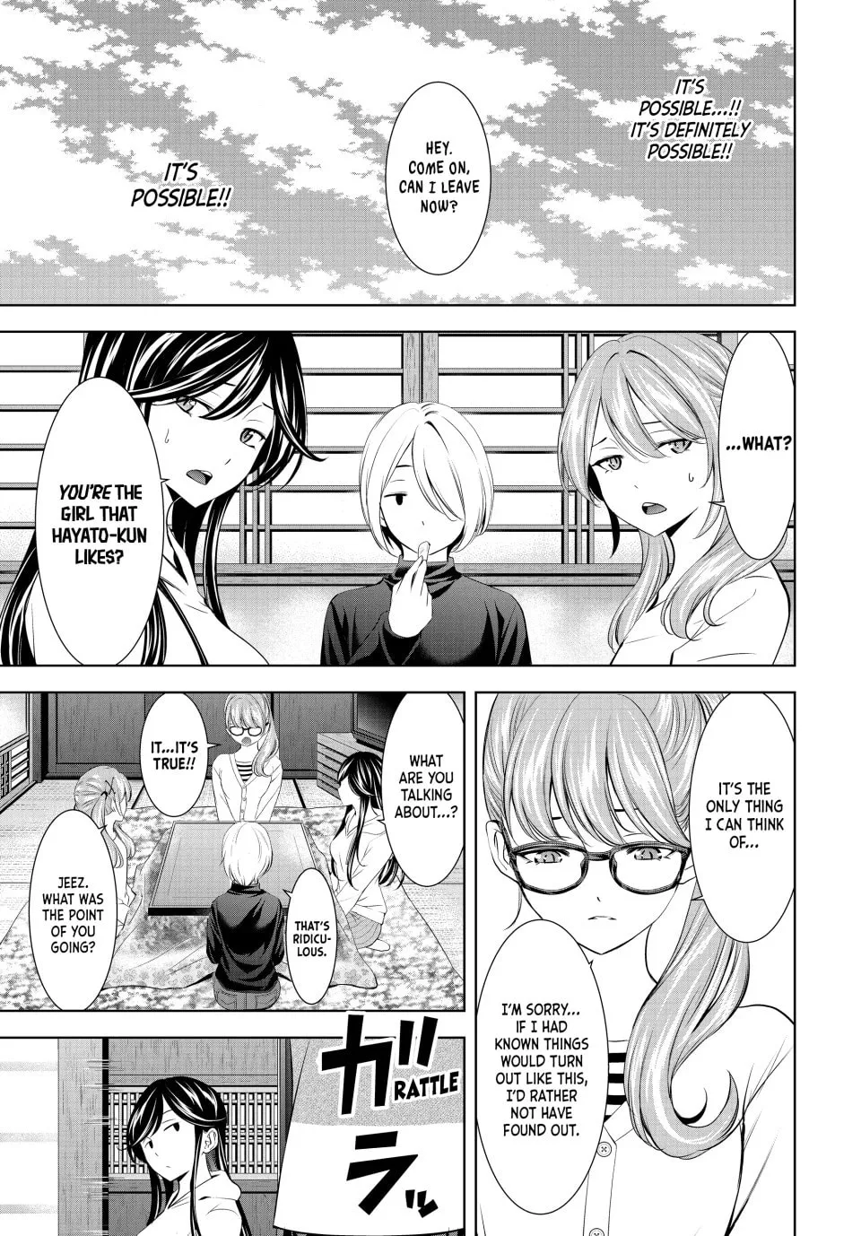 The Café Terrace and Its Goddesses Chapter 199 page 17 - 