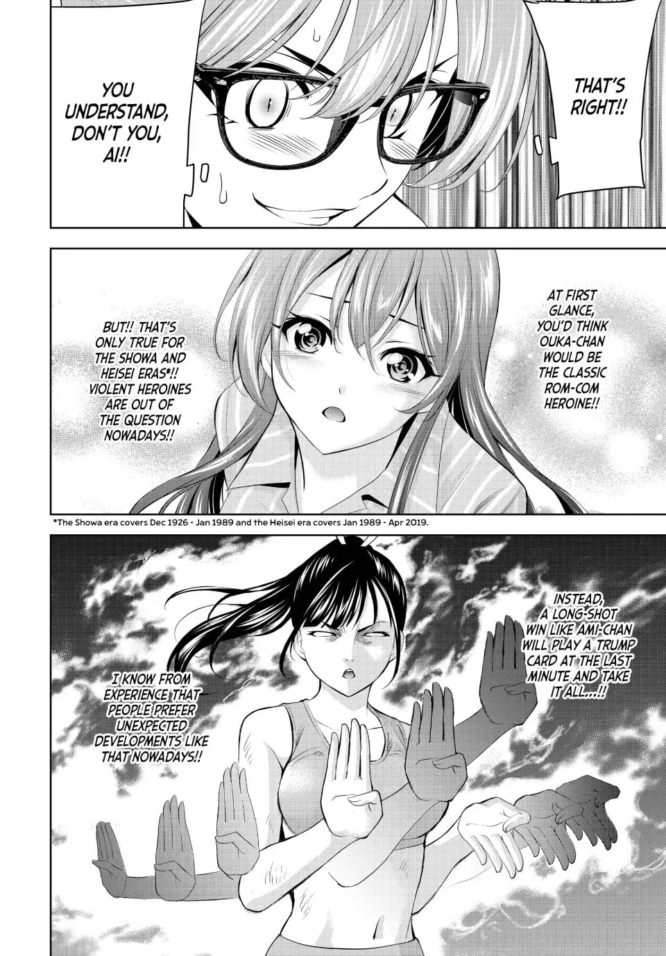 The Café Terrace and Its Goddesses Chapter 199 page 8 - 